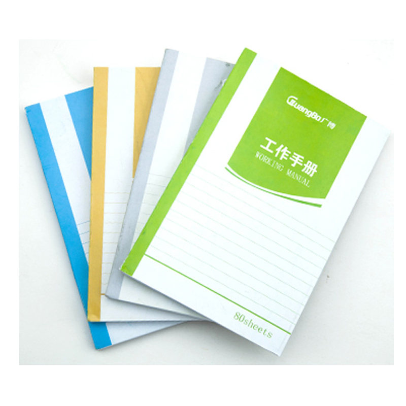 广博（GuangBo）GB5020150K80页工作手册/记