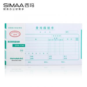 西玛(SIMAA)财务单据费用报销单尺寸210*114mm50页/本×10本/包
