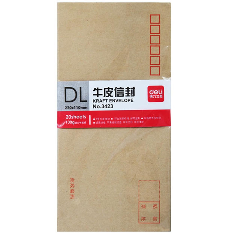 得力(deli)3423-5号牛皮信封邮局标准信封220*1