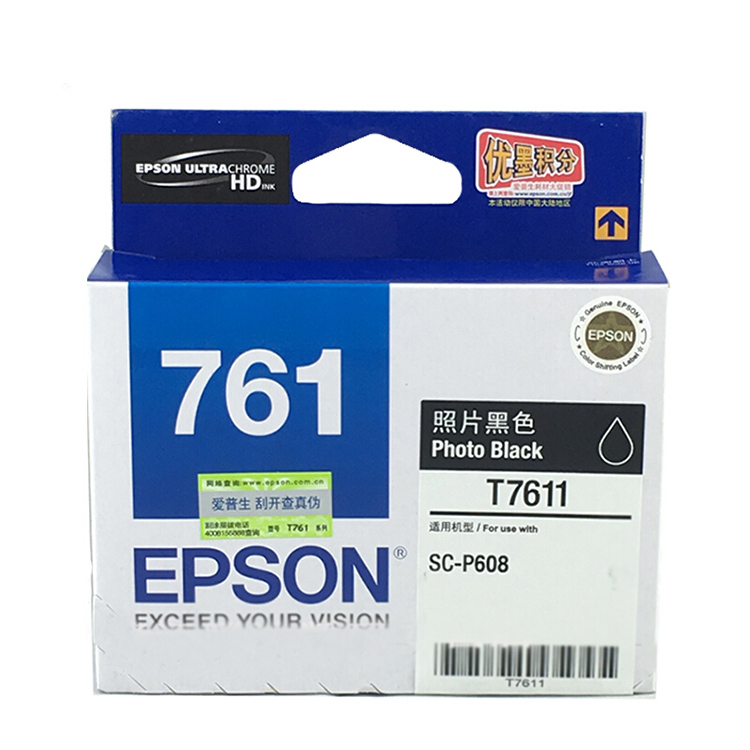 爱普生(Epson)T7611照片黑墨盒适用于爱普生SC-P