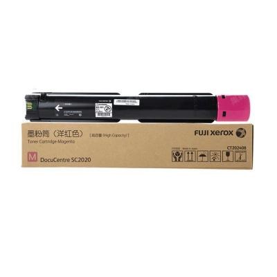 原装正品富士施乐(FujiXerox)SC2020系列施乐原