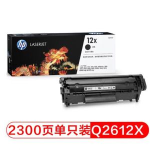 惠普（HP）Q2612X黑色大容量硒鼓2612A/12A/2