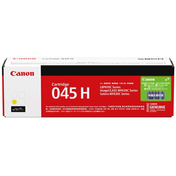 佳能（Canon）CRG045HY硒鼓（适用于iCMF635