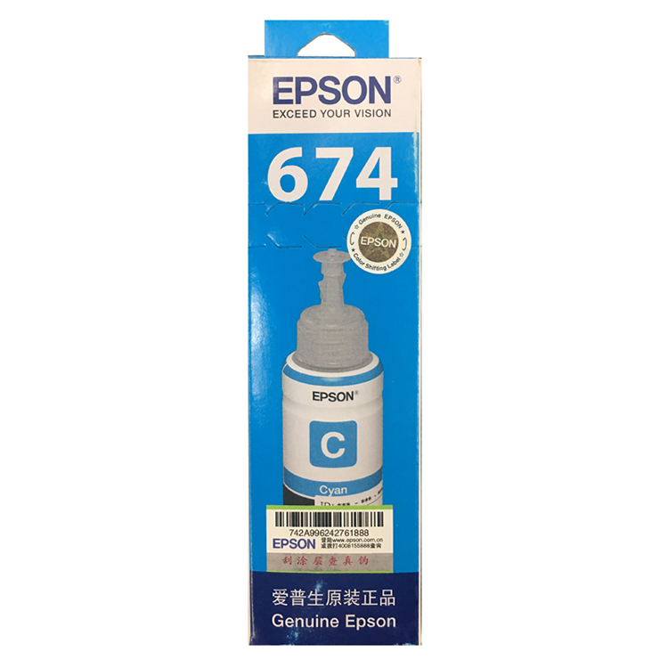 爱普生（Epson）T6742青色打印机墨水适用于L1800