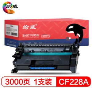 绘威HW-CF228A28A硒鼓（适用惠普HPM403M40