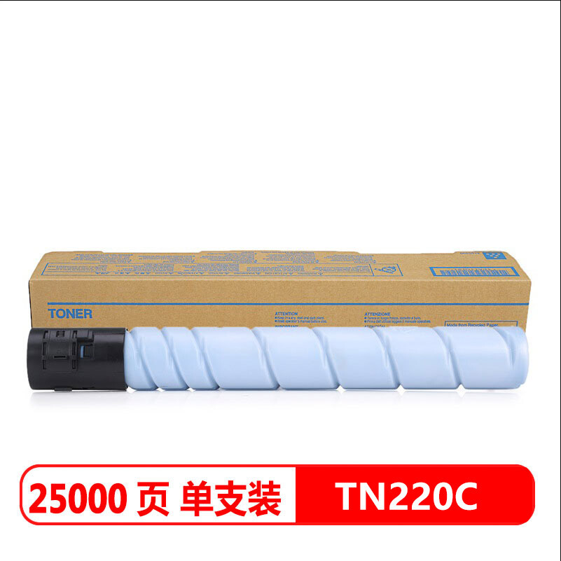 柯尼卡美能达TN220C 青色大容量碳粉 约25000页 适