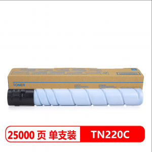 柯尼卡美能达TN220C青色大容量碳粉约25000页适用柯美C221/7122/C281机型