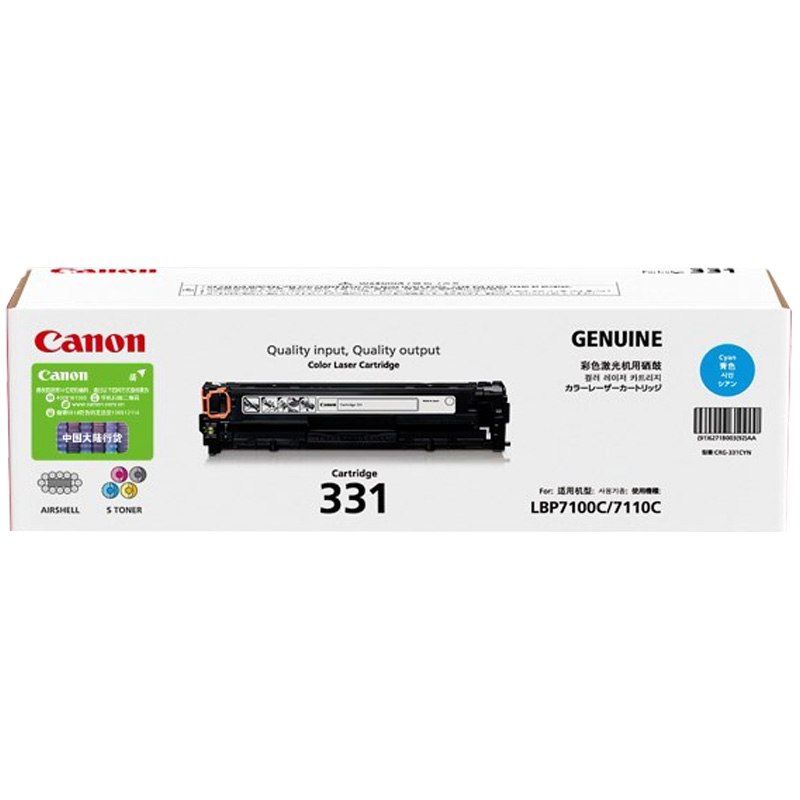 佳能（Canon）CRG-331C青色硒鼓适用于LBP711