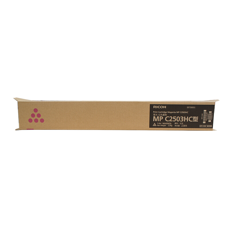 理光(Ricoh)MPC2503HC红色碳粉盒适用理光MPC