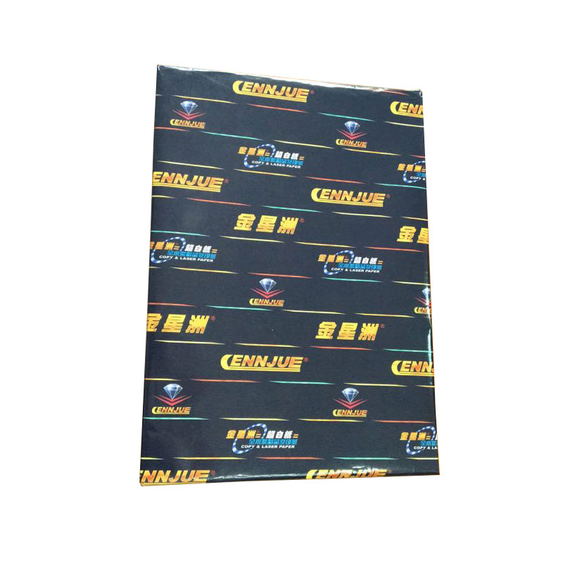 金星洲复印纸A3