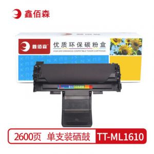 鑫佰森ML-1610硒鼓黑色适用三星SCX-4521MLT-
