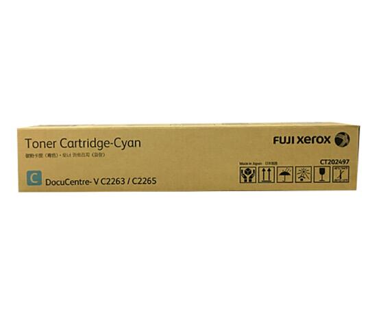 富士施乐（FujiXerox）CT202497青色碳粉第五代