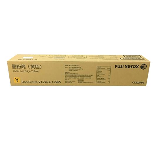 富士施乐（FujiXerox）CT202499黄色碳粉第五代