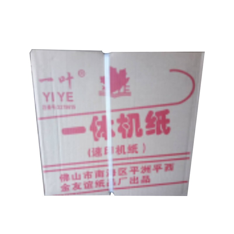 70g试卷纸