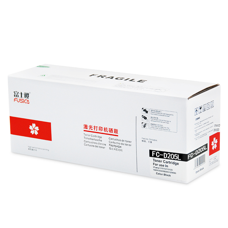 富士樱FC-D205L硒鼓（三星激光打印机ML-3310D/