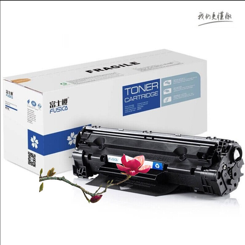 富士樱打印机硒鼓FC-328A/FC-32适用打印机Cano