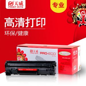 天威CRG337专业装适用佳能打印机硒鼓带芯片337黑色Ca