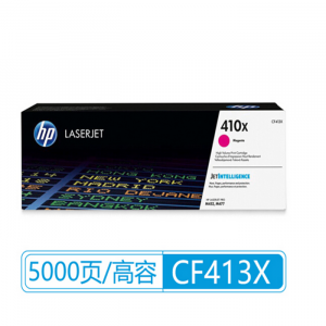 惠普CF413X410X大容量红色硒鼓适用M452dw/nw