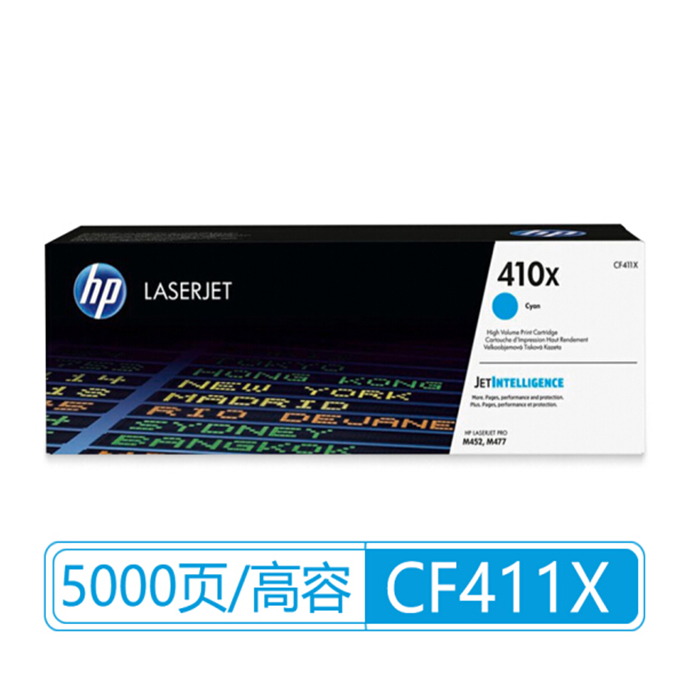 惠普CF411X410X大容量青色硒鼓适用M452dw/nw