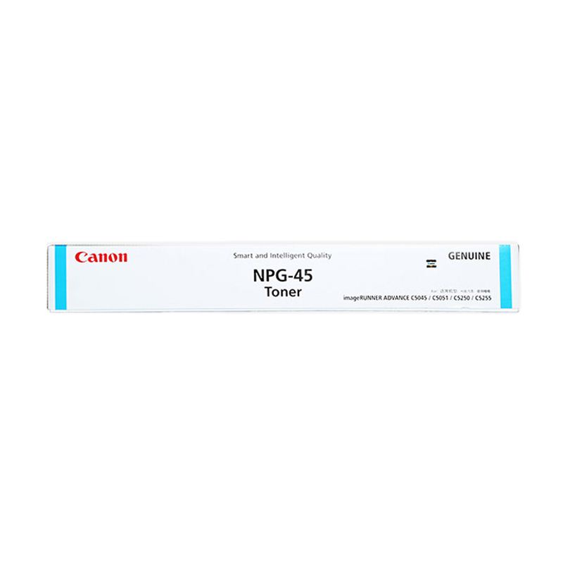佳能Canon复印机墨粉NPG-45C(青色)