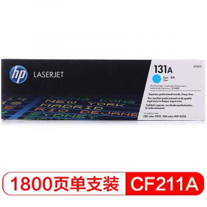 惠普（HP）131A系列CF211A青色硒鼓