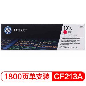 惠普（HP）131A系列CF213A红色硒鼓
