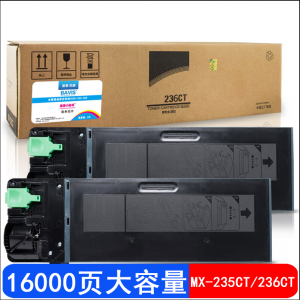 巴威AR-235CT墨粉盒适合夏普1808S2008D复印机