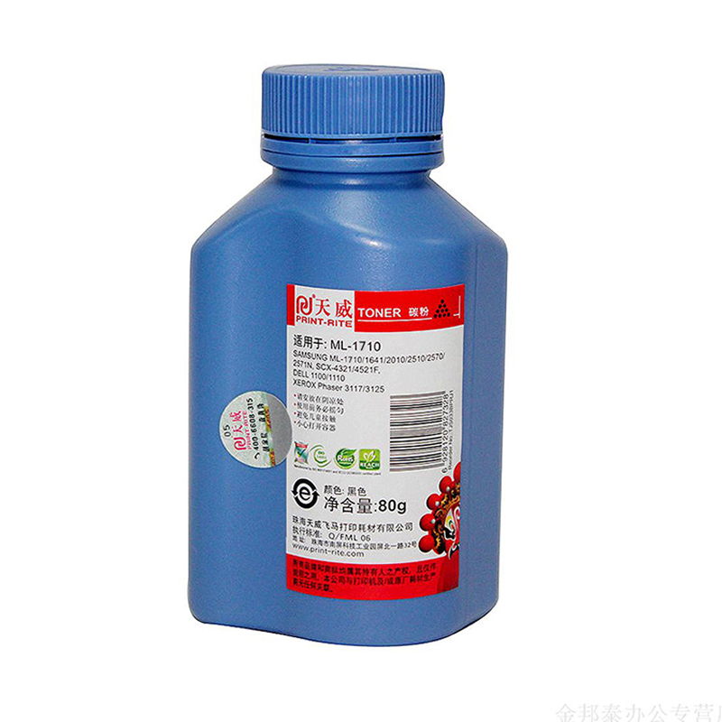 天威（PrintRite）ML1710黑色碳粉适用于三星SC