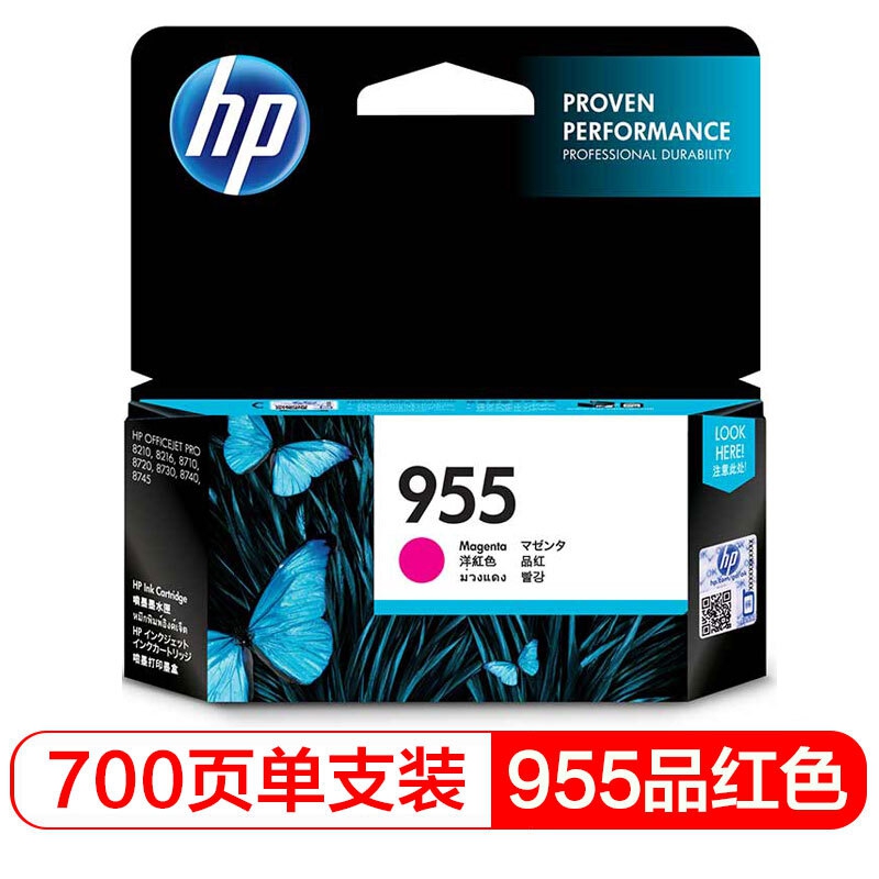惠普（HP）L0S54AA（955）品红色墨盒适用于8210