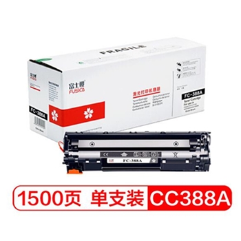 富士樱CC388A专业版硒鼓88A适用惠普M1136P100