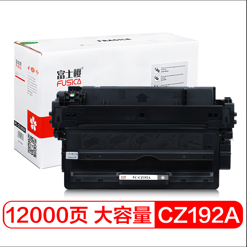 富士樱CZ192A大容量硒鼓专业版93A黑色适用惠普HPM4