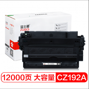 富士樱CZ192A大容量硒鼓专业版93A黑色适用惠普HPM4