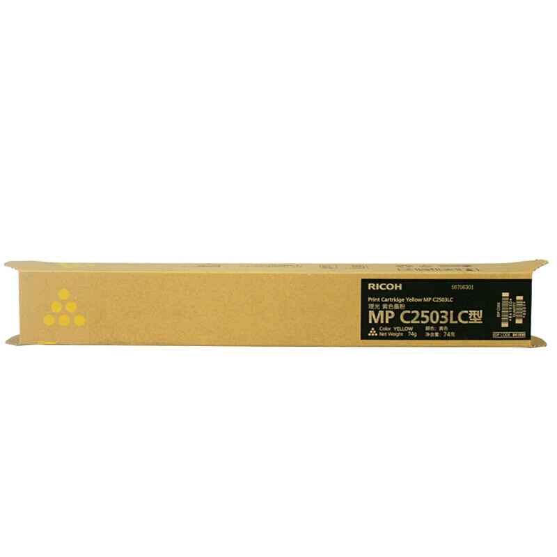 理光(Ricoh)MPC2503HC黄色碳粉盒适用理光MPC