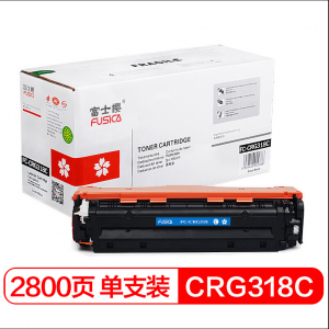 富士樱CRG-318C青色硒鼓专业版适用佳能LBP7660c