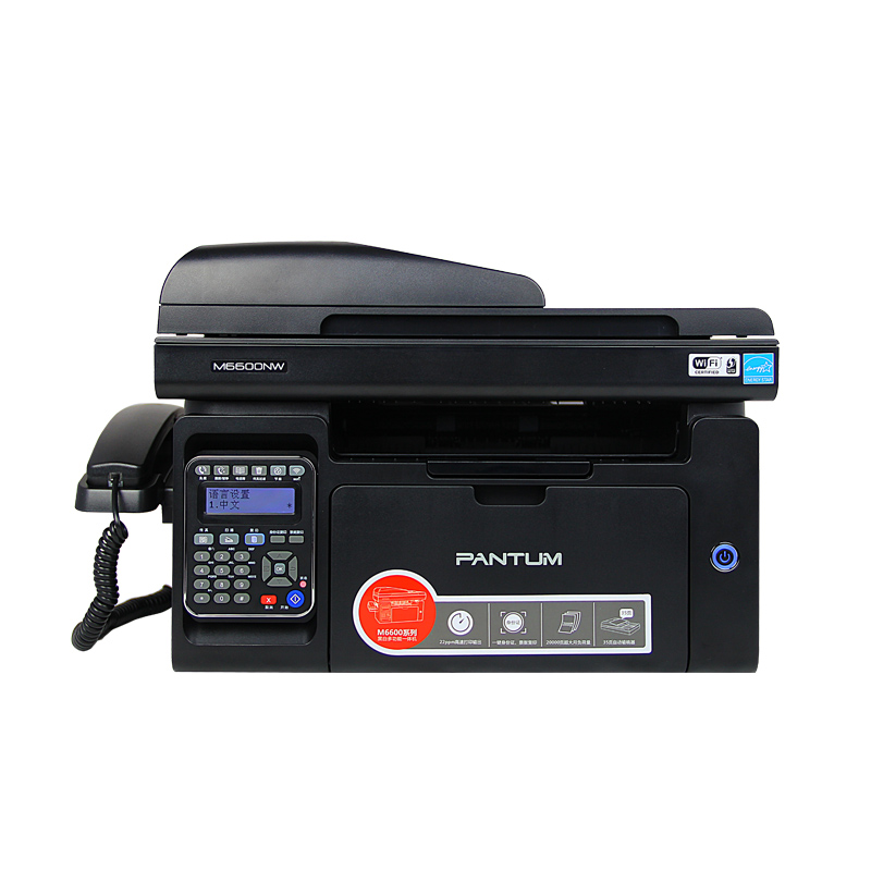 奔图(PANTUM)M6550ADF系列黑白激光多功能一体机(打印复印彩色)