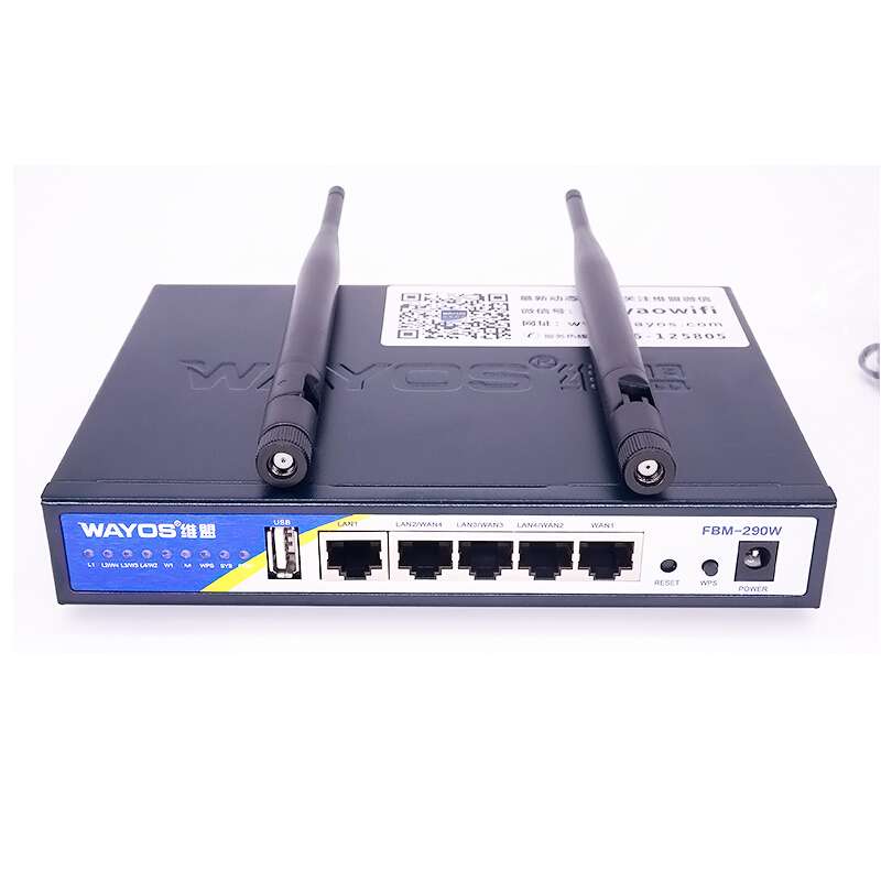 维盟（wayos）FBM-290W多WAN智能流控PPPOE/WEB认证企业级无