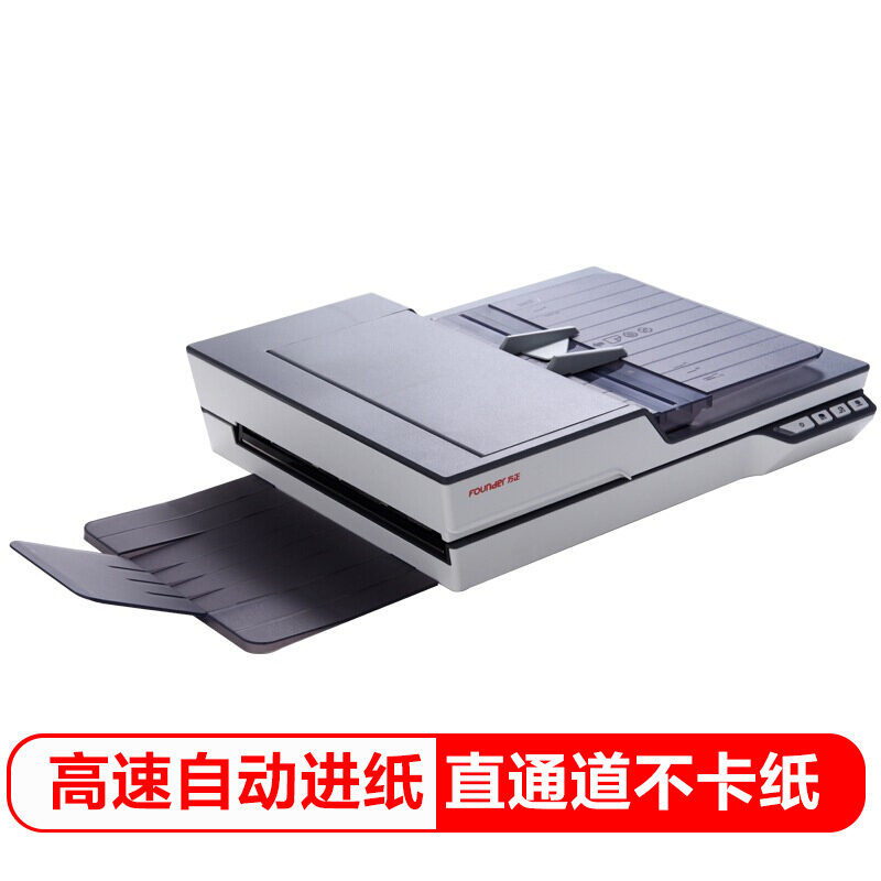 方正（Founder）Z835扫描仪