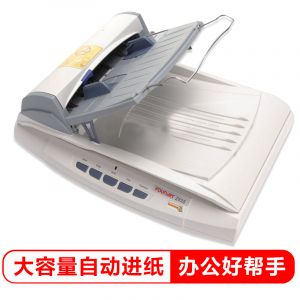 方正(Founder)Z825扫描仪