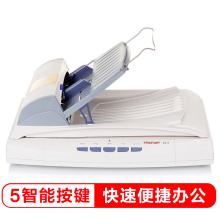 方正（Founder）Z812扫描仪