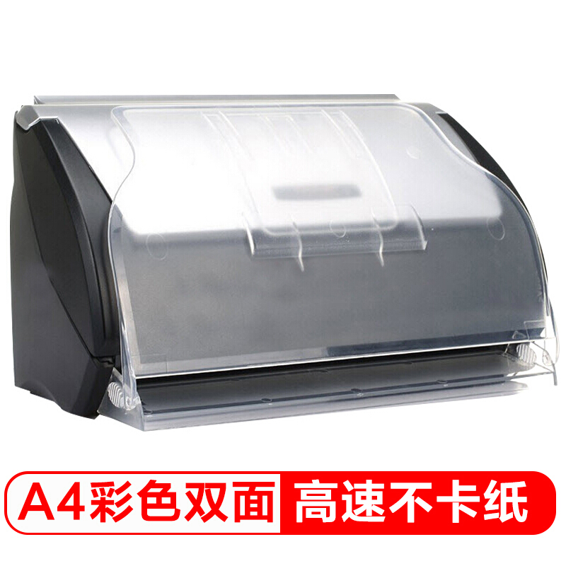 方正（Founder）Z30D扫描仪