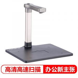 方正(Founder)Q1000高拍仪