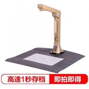 方正（Founder）Q320C高拍仪