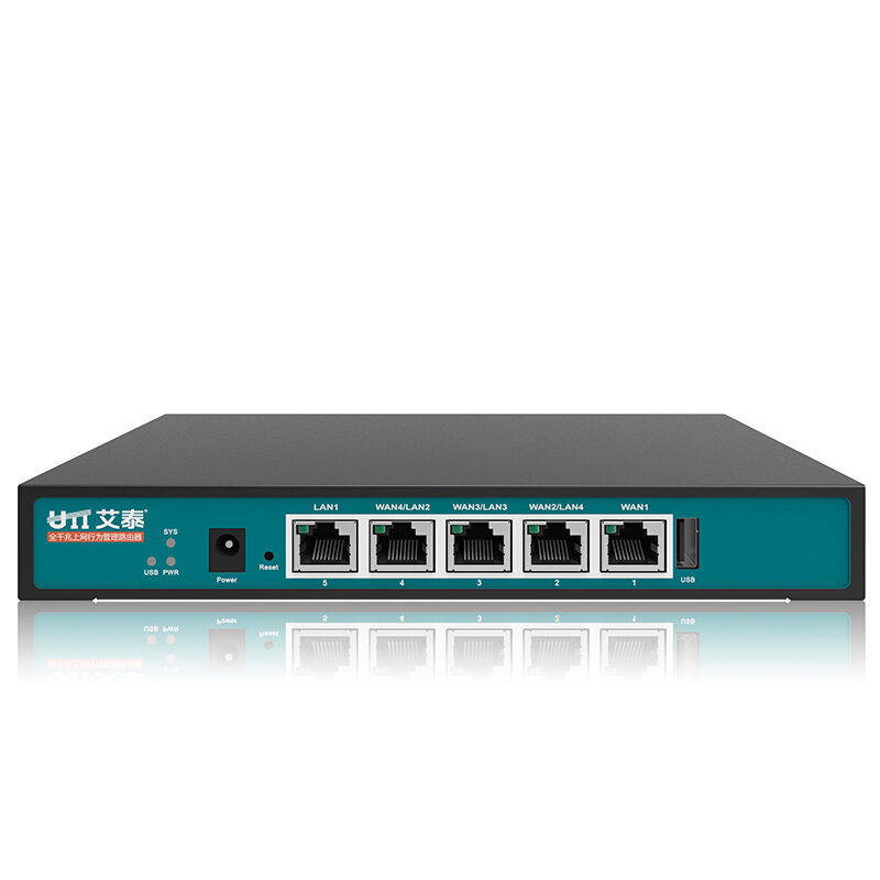 艾泰（UTT）518G企业级路由器全千兆多WAN口上网行为管理器