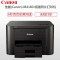 佳能(Canon)iB4180高速商用彩色喷墨无线打印机