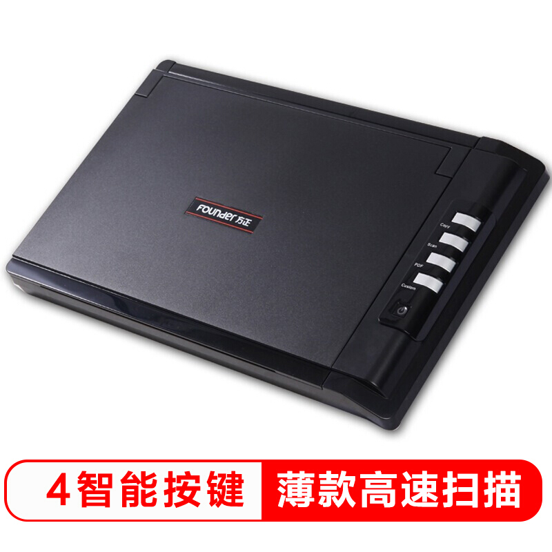 方正（Founder）T300+扫描仪