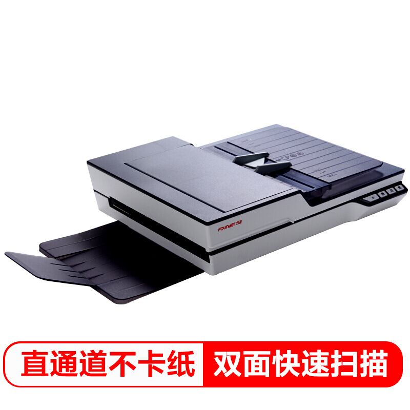 方正（Founder）S1015扫描仪