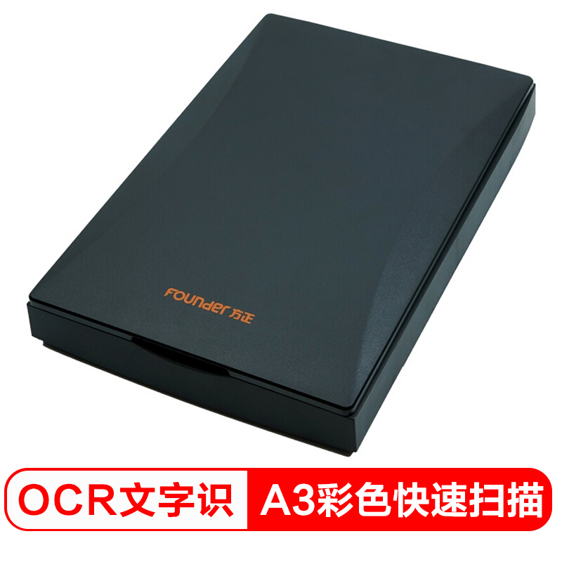 方正（Founder）K100扫描仪