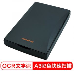 方正(Founder)K100扫描仪
