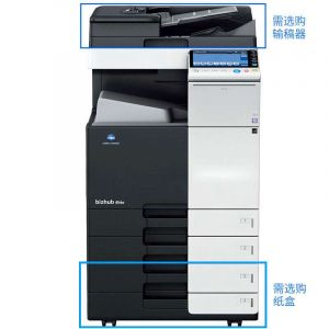 柯尼卡美能达bizhub454eA3黑白多功能复合机