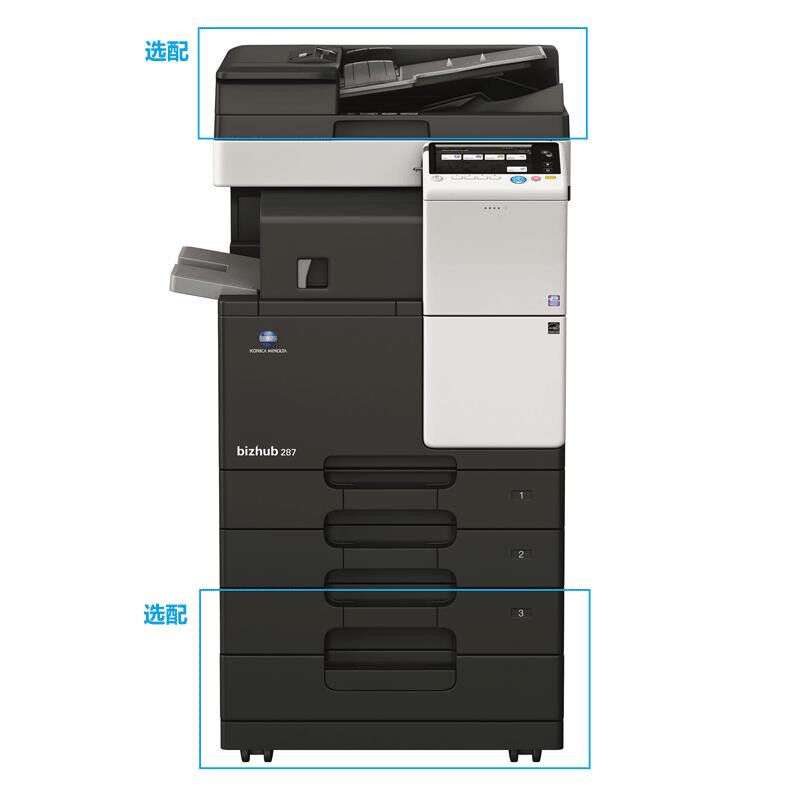 柯尼卡美能达（KONICAMINOLTA）bizhub287A3黑白多功能